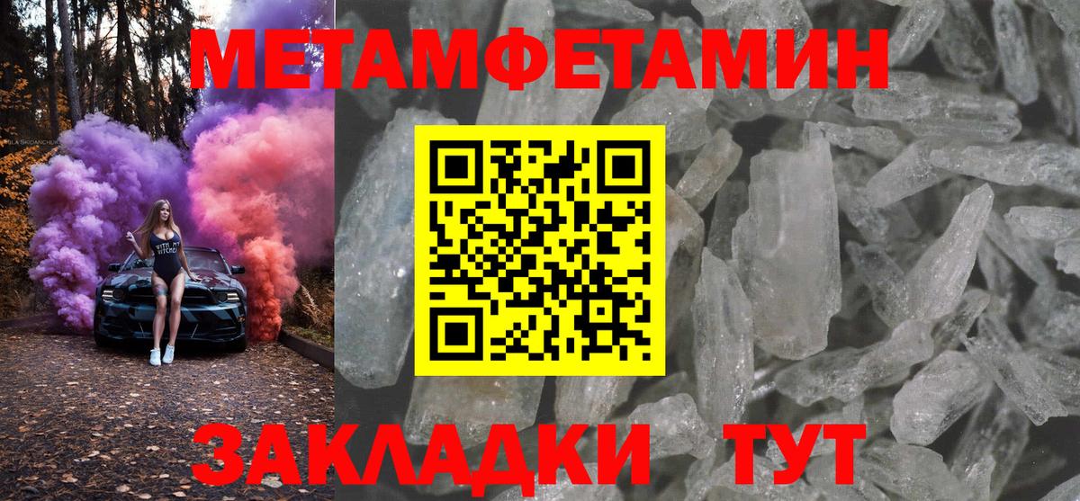 Чистополь  АМФЕТАМИН  Вход с VPN  АМФ VHQ 