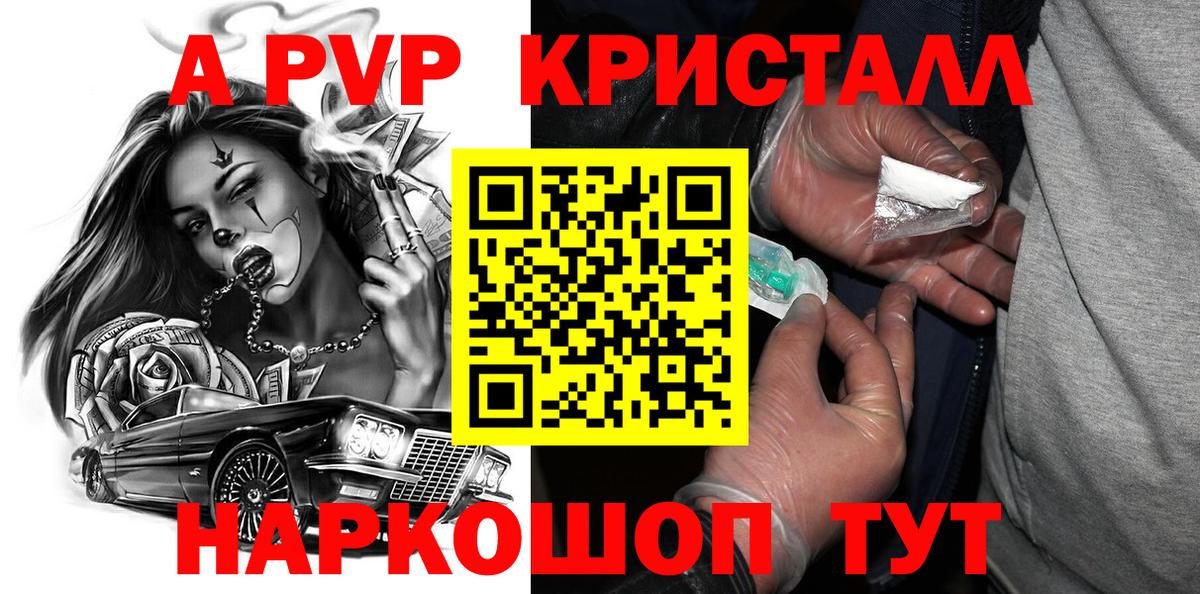 Alfa_PVP СК КРИС  Вход с VPN  Чистополь 