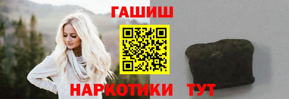Гашиш VHQ Чистополь
