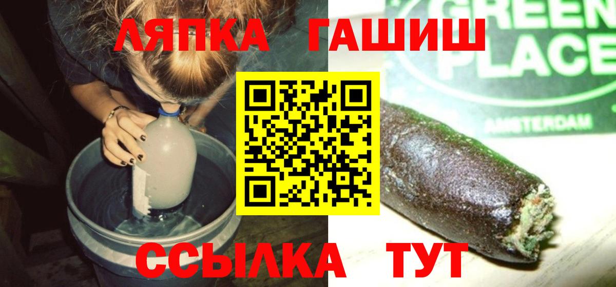 Гашиш убойный  Вход с VPN  Гашиш гашик  Чистополь 