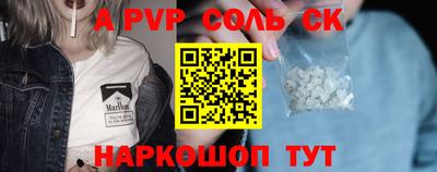 СК Бугуруслан