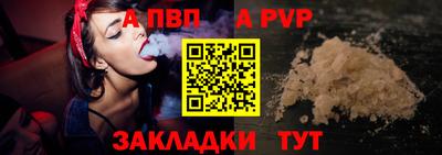 скорость mdpv Будённовск