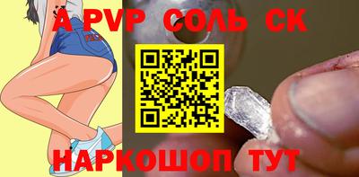 скорость mdpv Будённовск