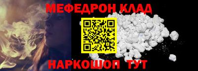 скорость mdpv Будённовск