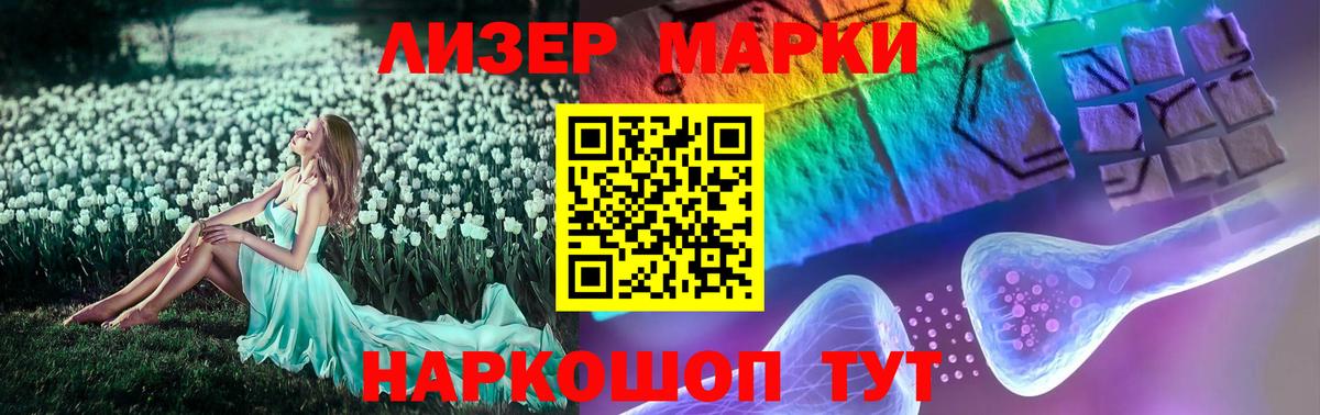 Лсд 25 экстази ecstasy Чистополь
