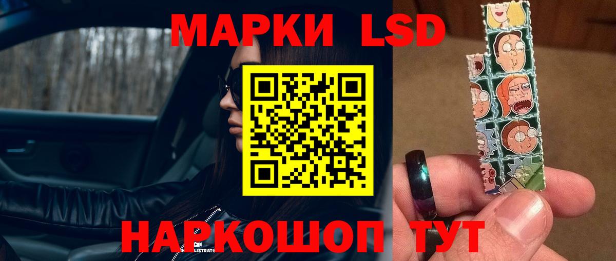 LSD-25 экстази ecstasy  LSD-25 экстази ecstasy  Вход с VPN  Чистополь 