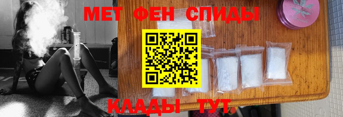 Чистополь  МЕТАМФЕТАМИН пудра  МЕТАМФЕТАМИН пудра  Вход с VPN 