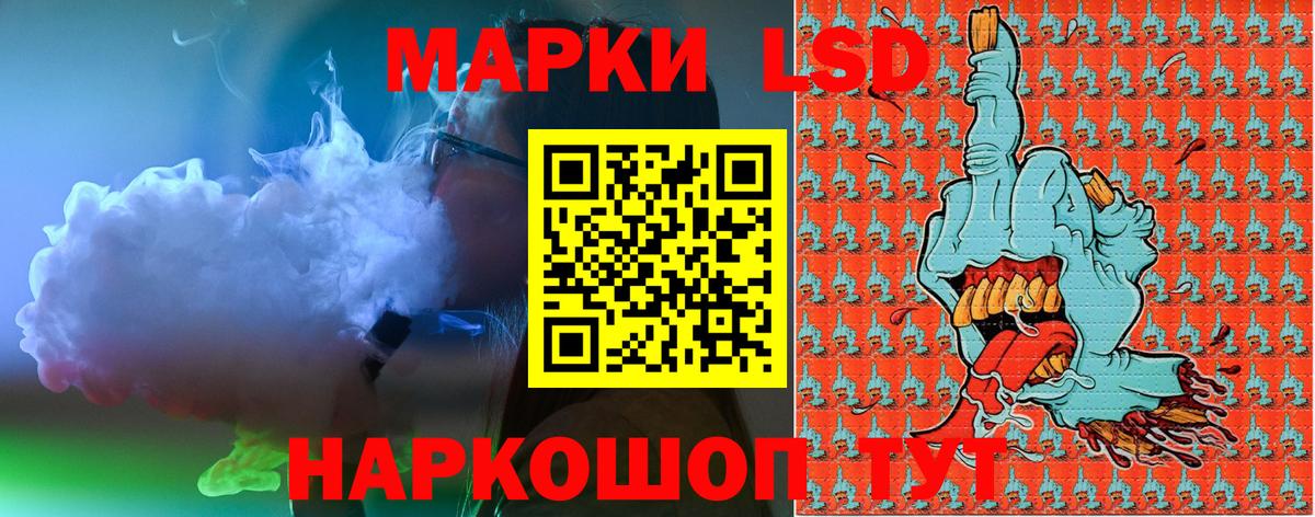 Марки 25I-NBOMe  Вход с VPN  наркошоп  Марки NBOMe 1,8мг  Чистополь 