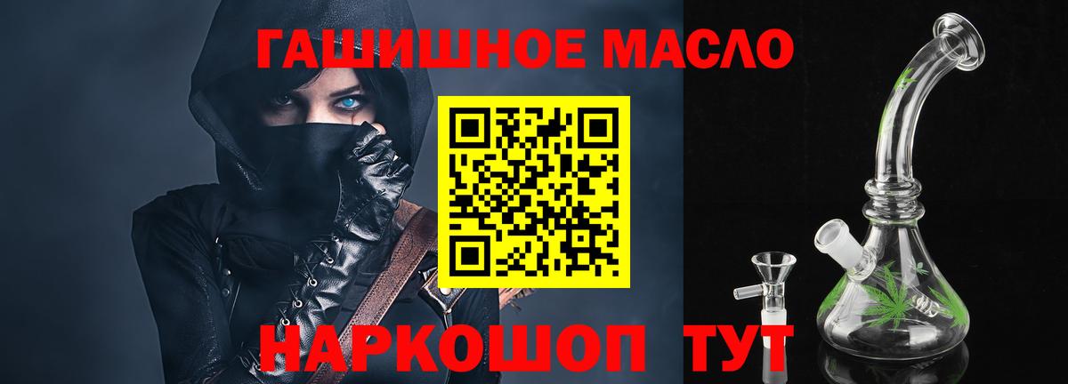 Дистиллят ТГК вейп  Вход с VPN  Чистополь 