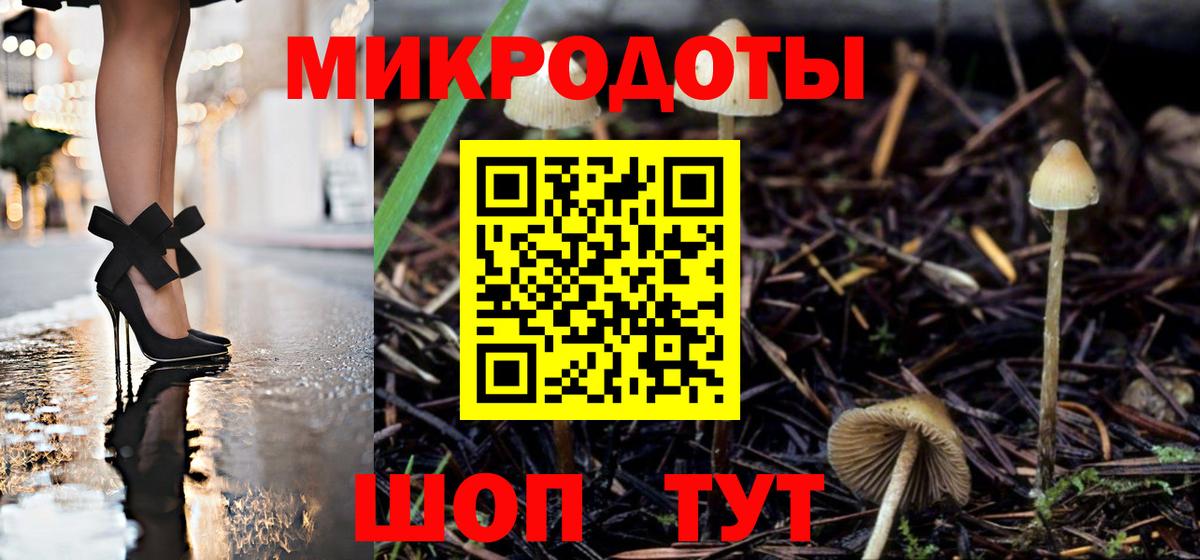 Галлюциногенные грибы мицелий Чистополь