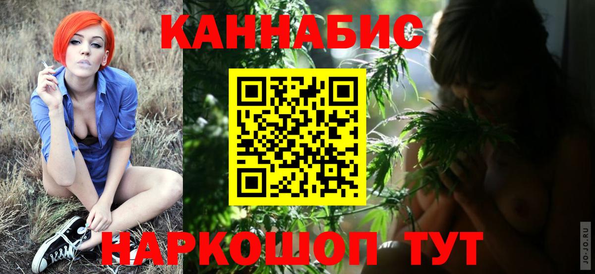 Бошки Шишки конопля  Марихуана OG Kush  Чистополь  Канабис AK-47  Вход с VPN  МАРИХУАНА OG Kush 